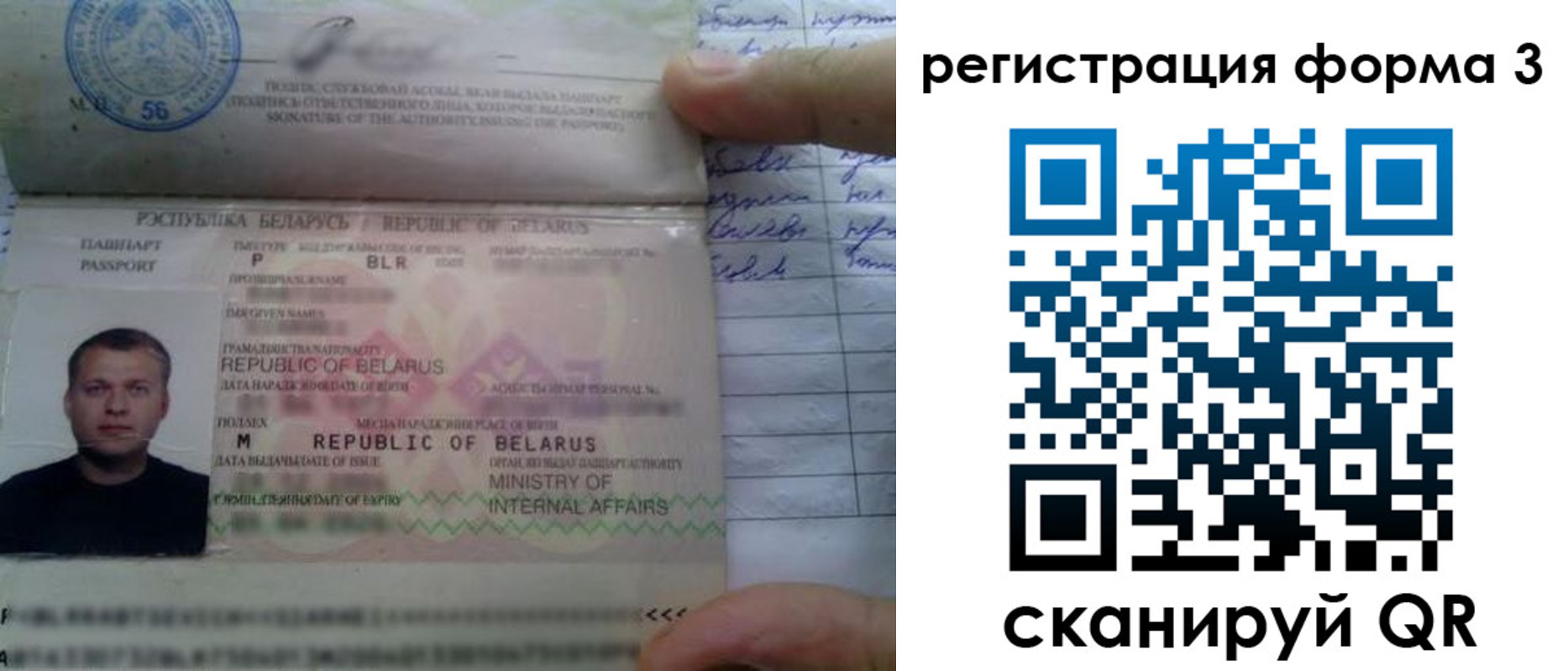 временная регистрация госуслуги в Тосно